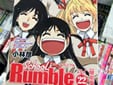 スクールランブル最終巻