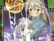 ストライクウィッチーズ同人誌「小っさ~ニャ!!」