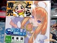 まじカル!A`s