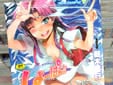朝木貴行「しょーぱん!!」
