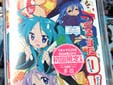 らき☆すたOVA