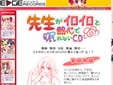 ����������������Ǯ����̲��ʤ�CD