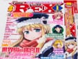コミックREX