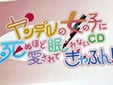 ���ǥ�ν��λҤ˻�̤ۤɰ������̲��ʤ�CD����դ�