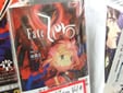 Fate/Zero Vol.4 煉獄の炎